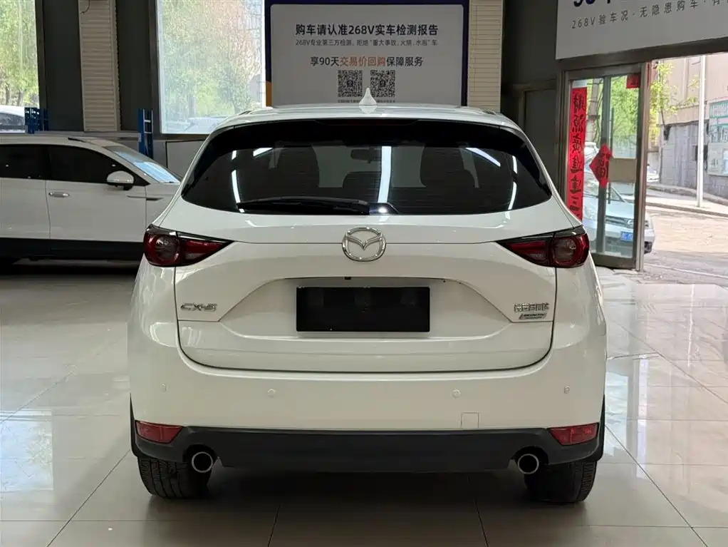 Mazda CX-5 2.0L FWD Smart Edition