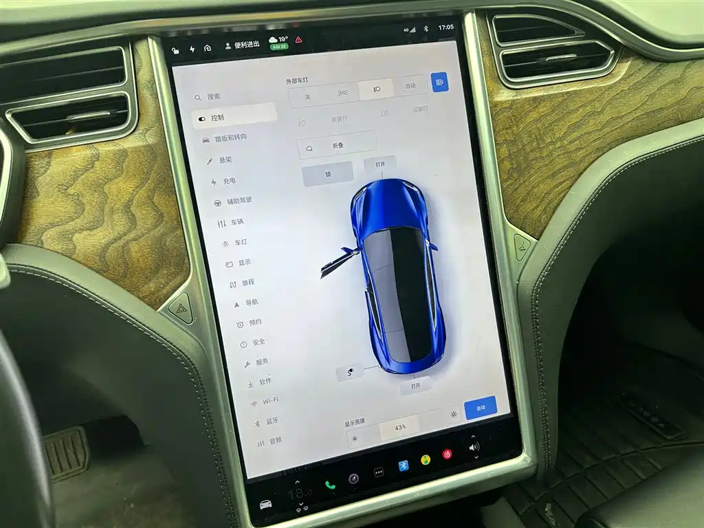 Tesla Model S 2017 75D Standard Range Edition