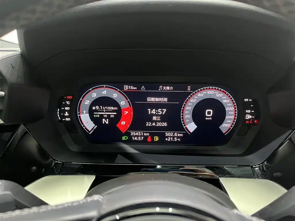 Audi A3L Limousine 35 TFSI Fashion Sport
