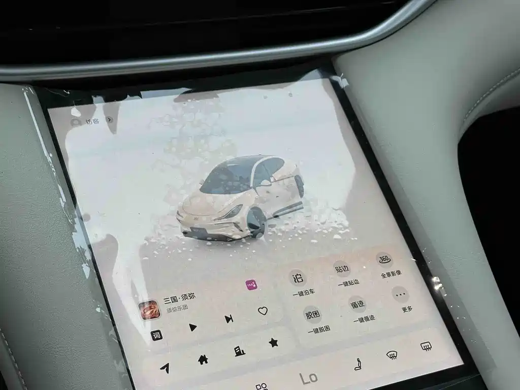 IM LS6 2023 Max Standard Edition