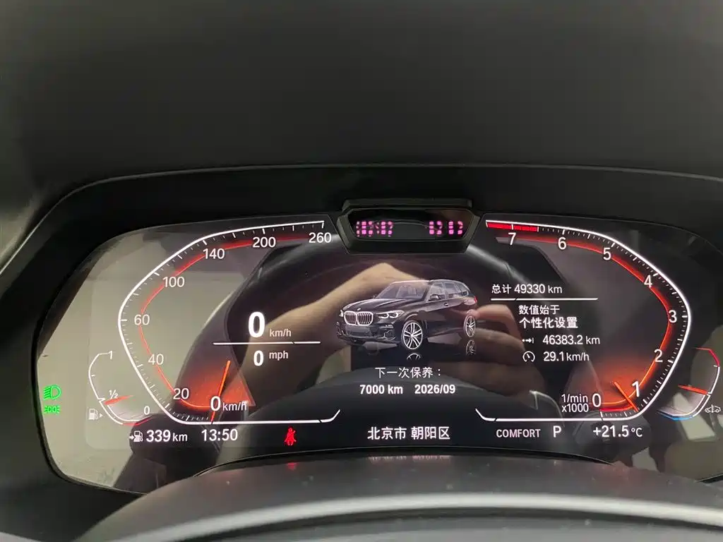 BMW X5 2019 xDrive40i M Sport Package