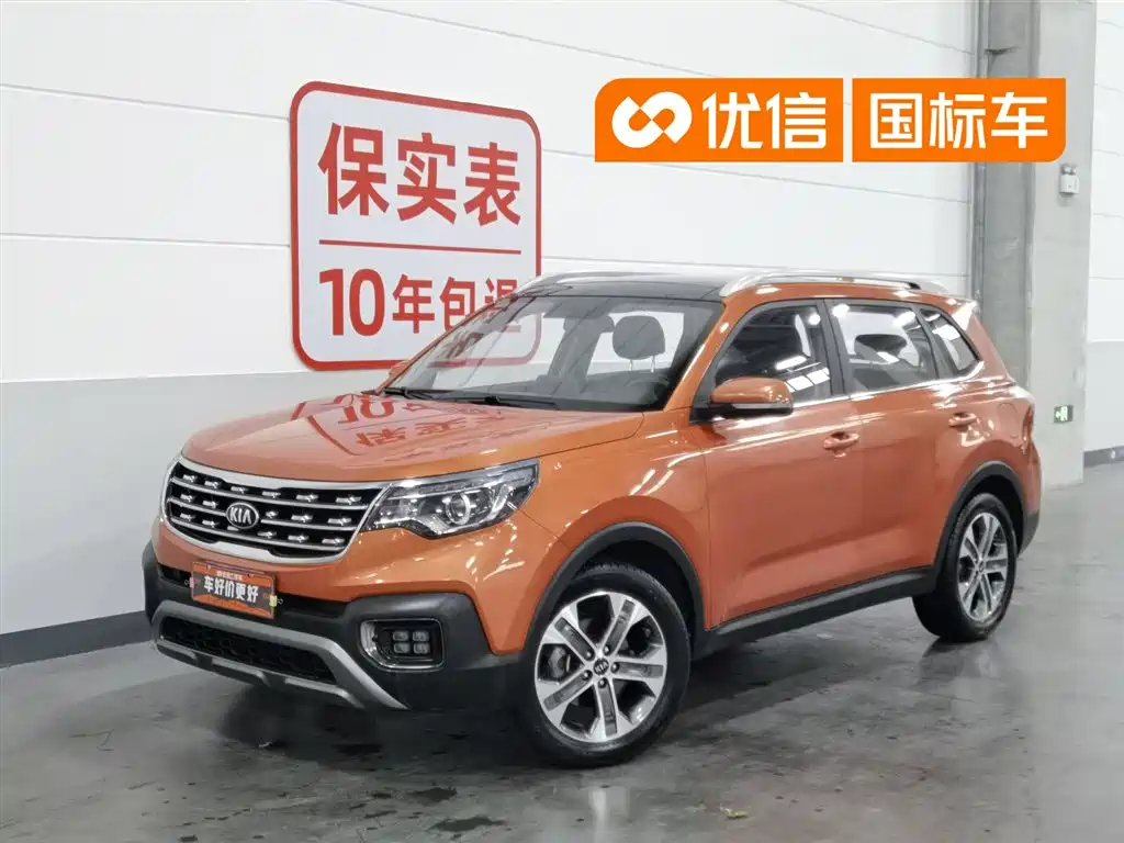 Kia Sportage 2018 2.0L Automatic Smart Luxury Edition China V