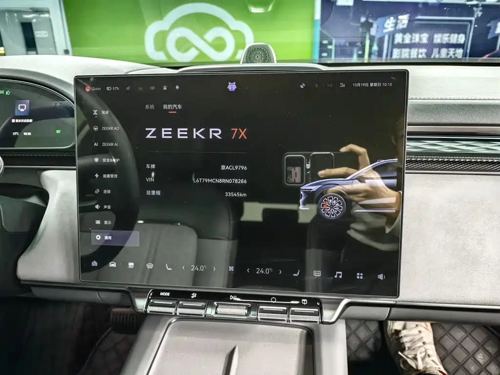 Zeekr 7X 2025 100kWh Long Range RWD Intelligent Driving Edition