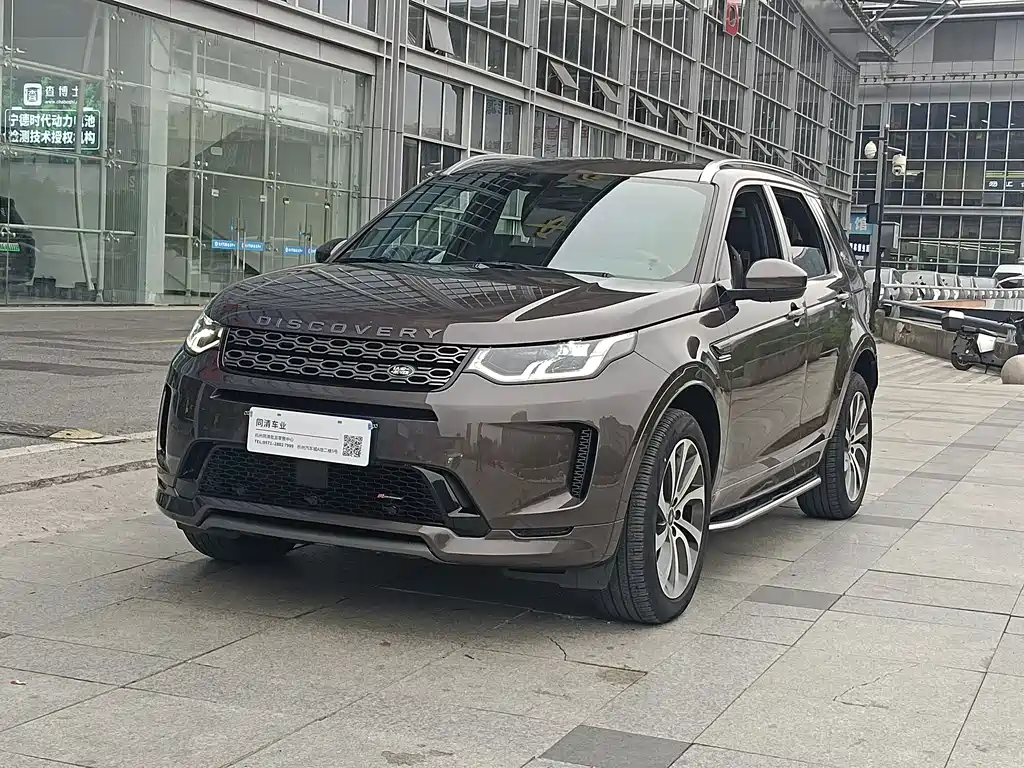 Land Rover Discovery Sport 2022 249PS R-Dynamic S Performance Edition 5-Seater