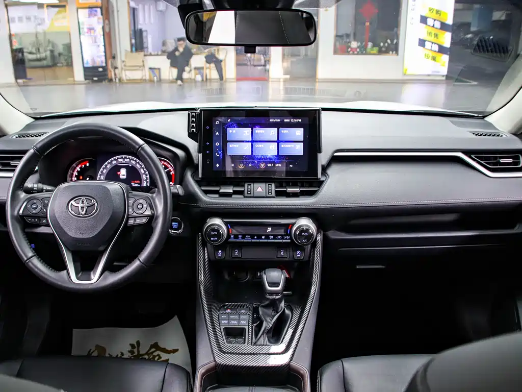 2022 Toyota RAV4 2.0L CVT AWD Fengshang Plus Edition