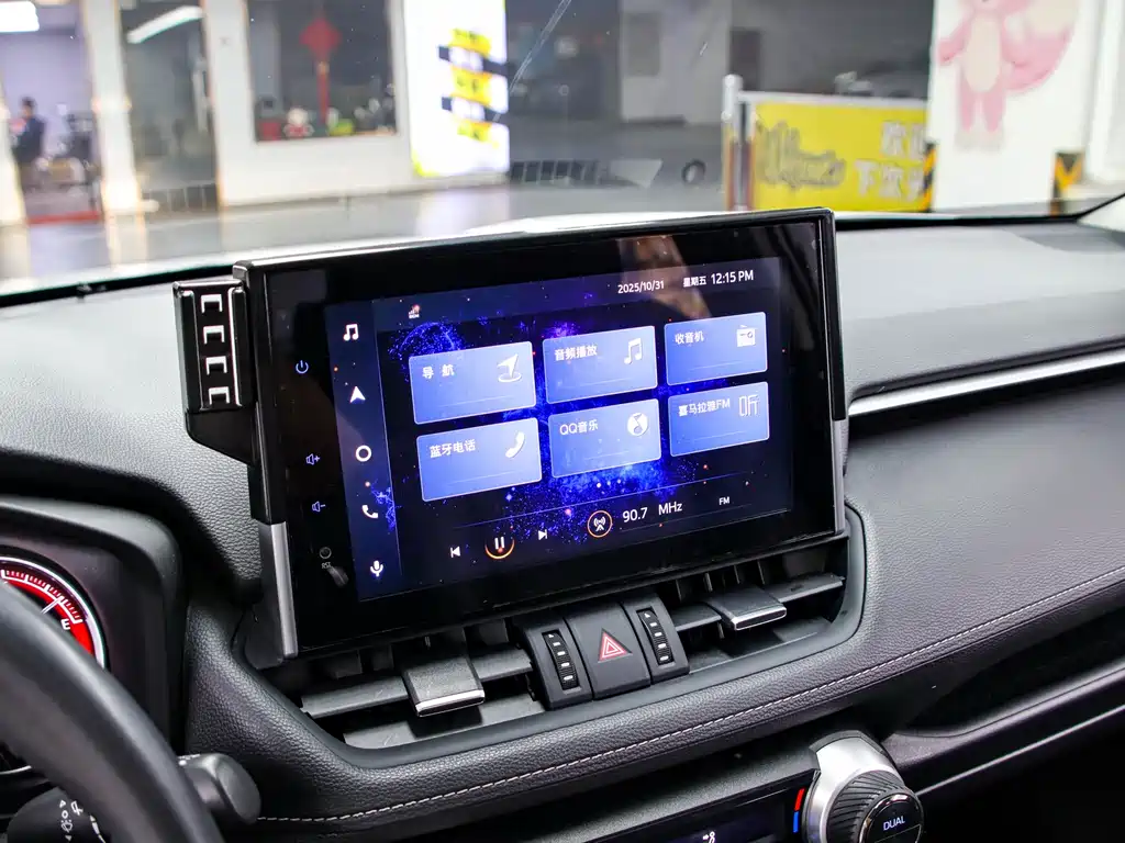 2022 Toyota RAV4 2.0L CVT AWD Fengshang Plus Edition