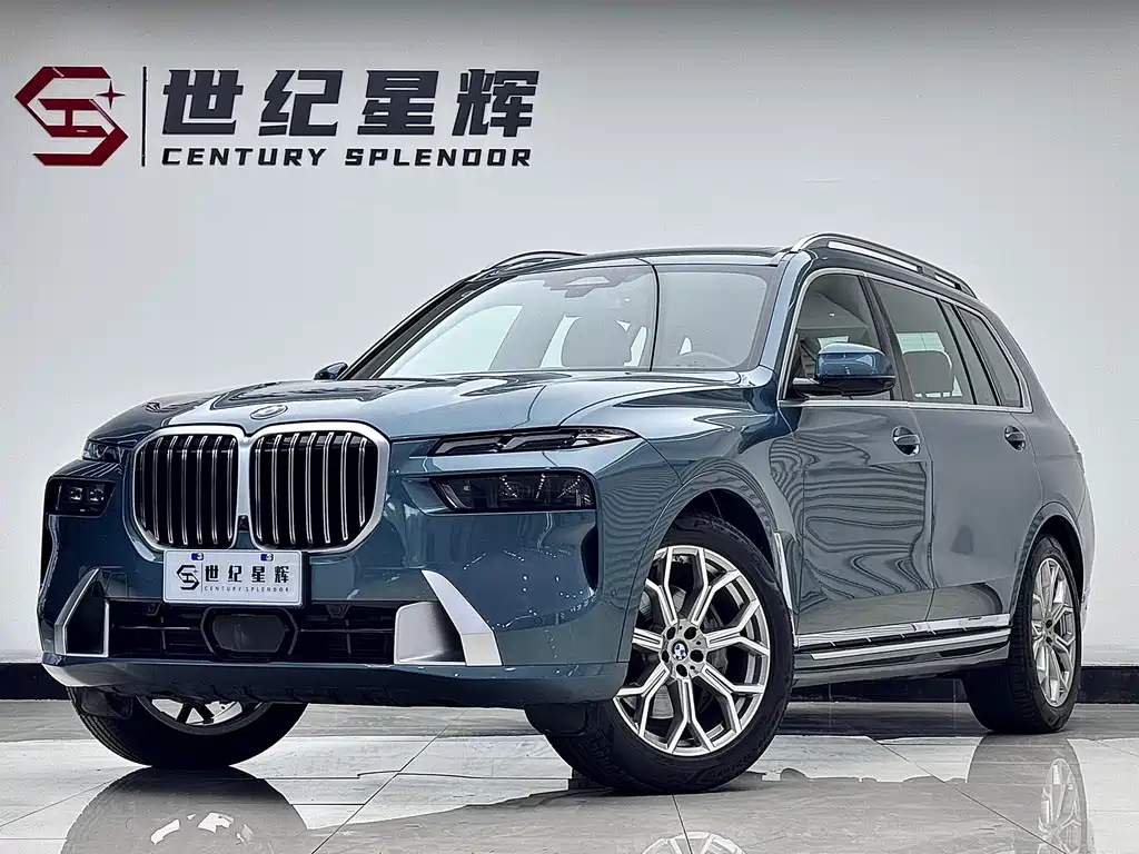 2023 BMW X7 xDrive40i Luxury Package
