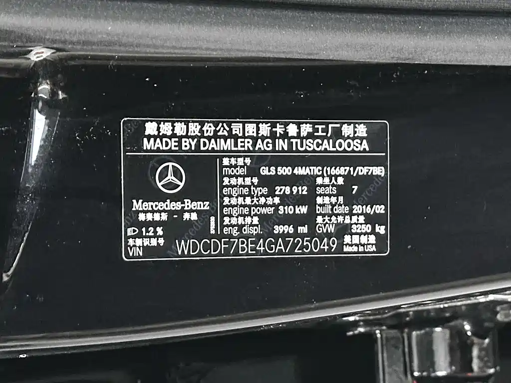 Mercedes-Benz GLS 500 4MATIC