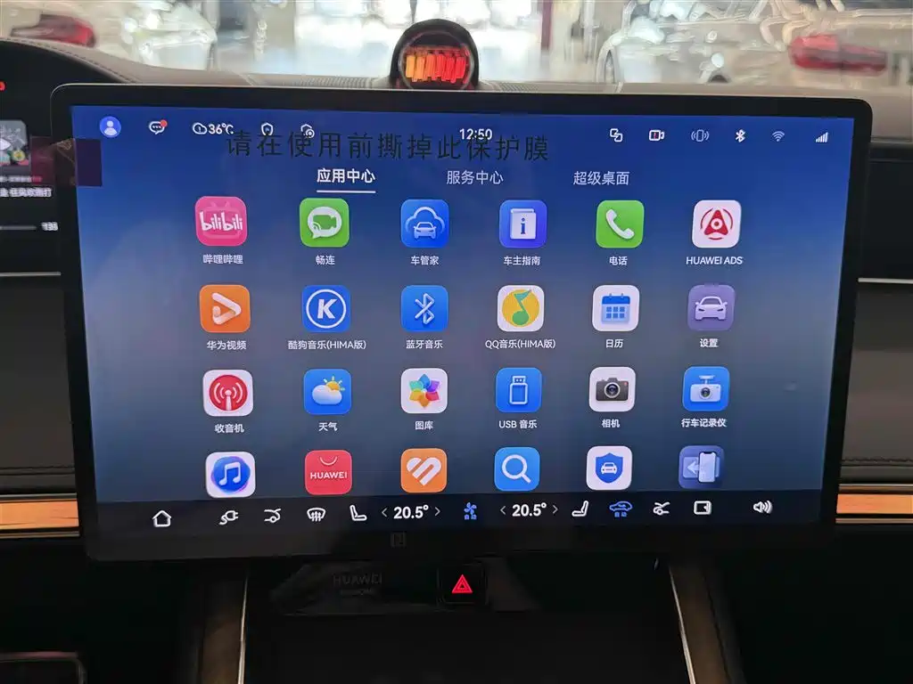 Stelato S9 2024 BEV Ultra AWD Flagship Edition