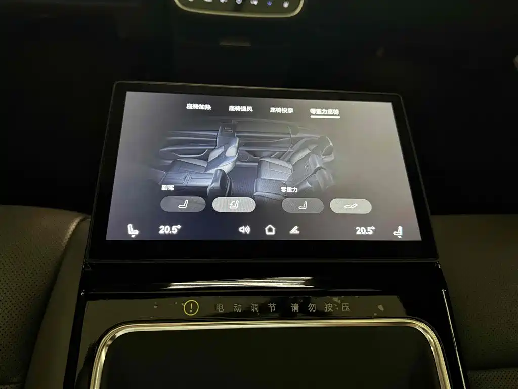 Stelato S9 2024 BEV Ultra AWD Flagship Edition