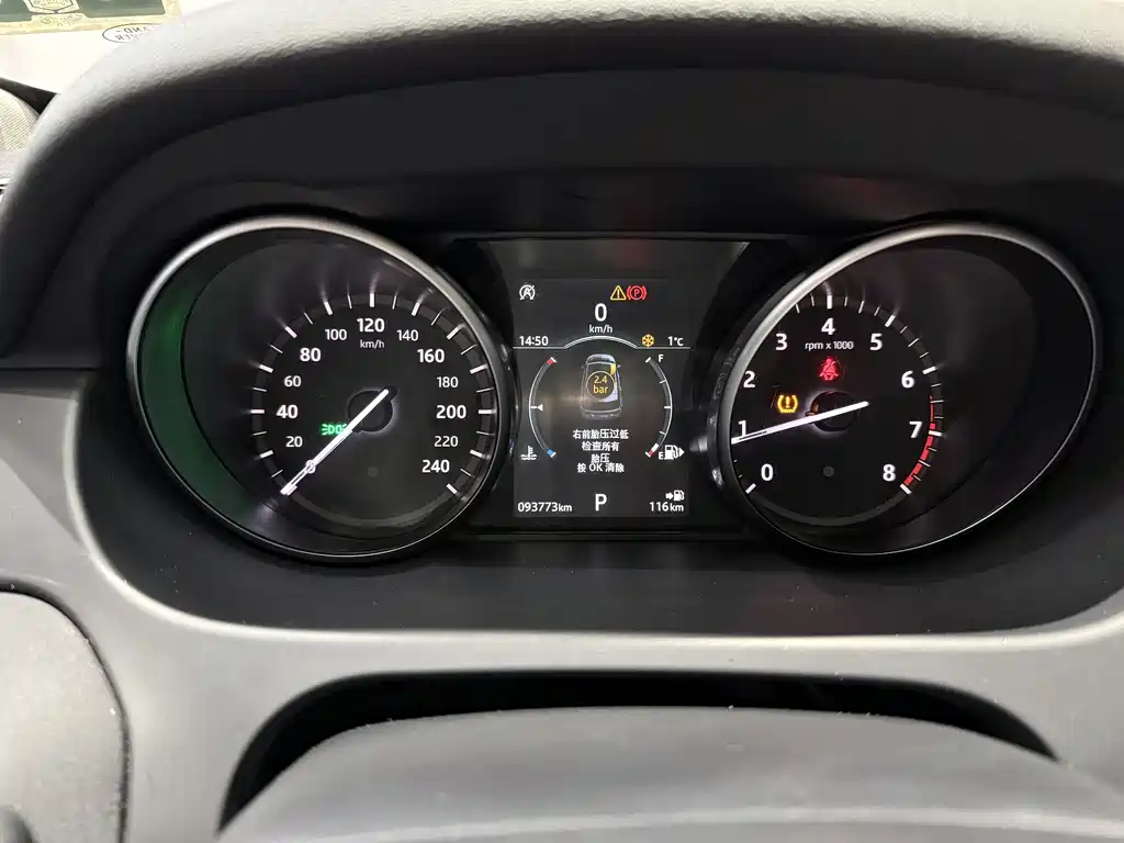 Land Rover Discovery Sport 2019 240PS SE Euro V