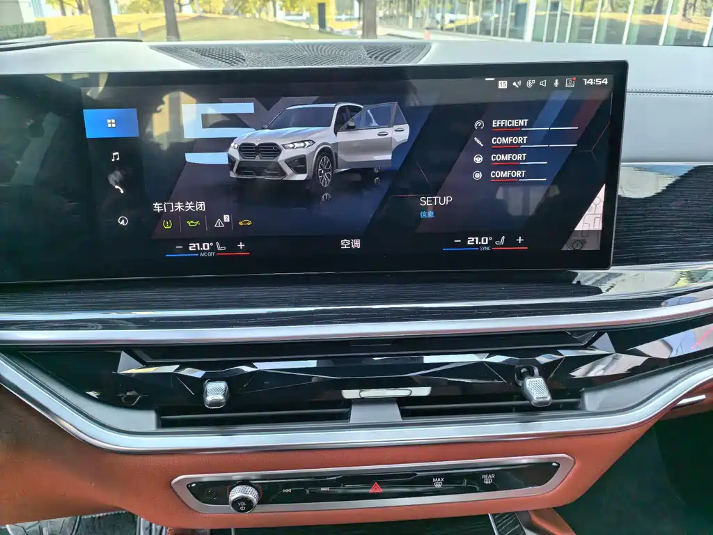 BMW X5 M 2023 X5 M Competition - фото 10