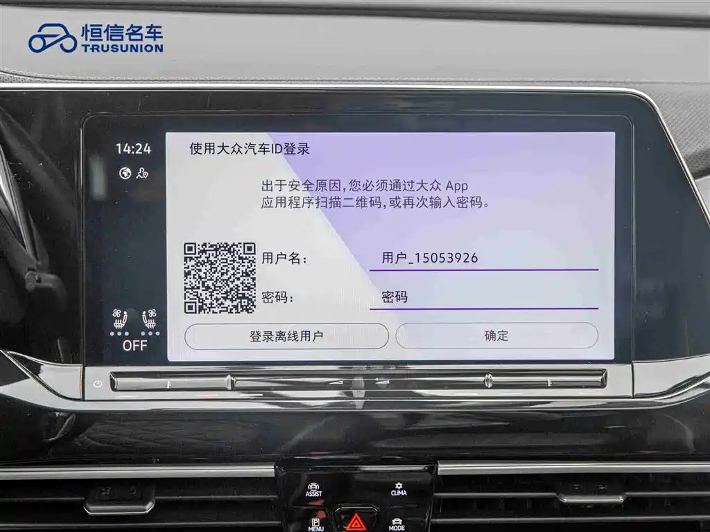 Volkswagen Talagon 2023 530TSI AWD Flagship Pro 6-Seater
