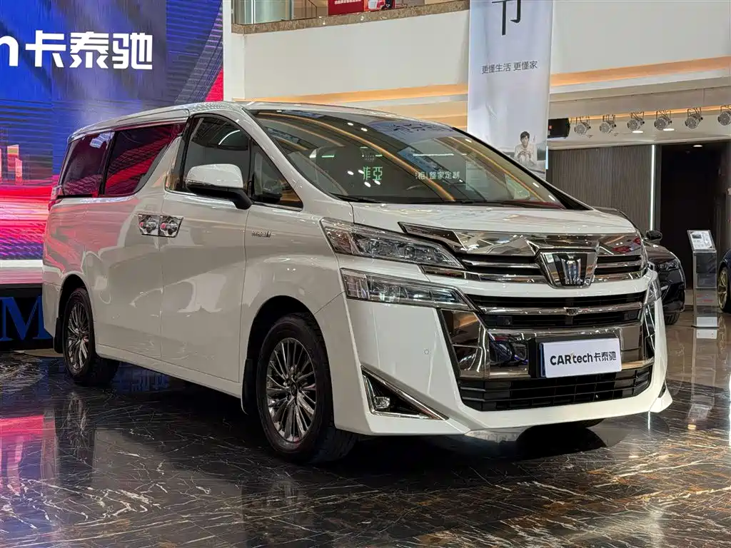 Toyota Vellfire 2021 Crown Hybrid 2.5L HV Premium Edition