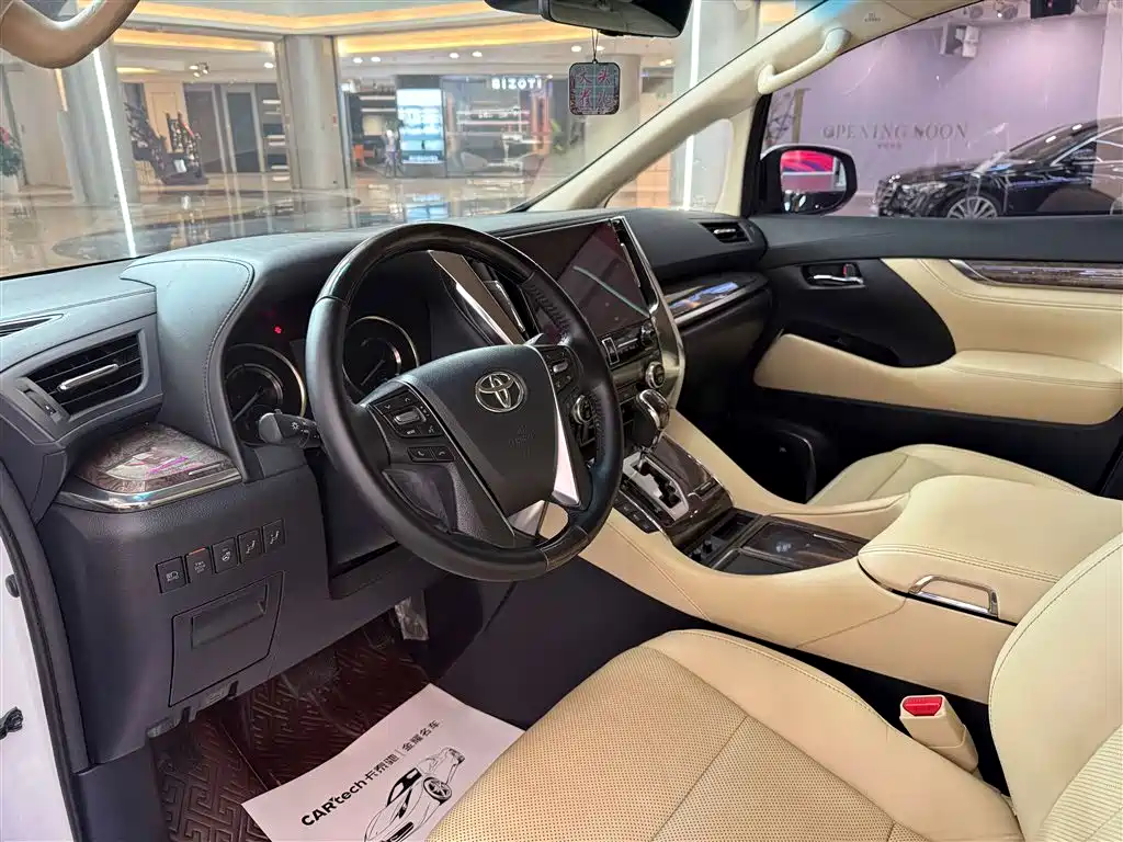 Toyota Vellfire 2021 Crown Hybrid 2.5L HV Premium Edition