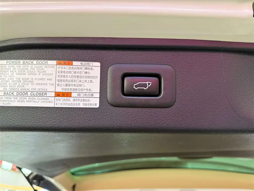 Toyota Vellfire 2021 Crown Hybrid 2.5L HV Premium Edition