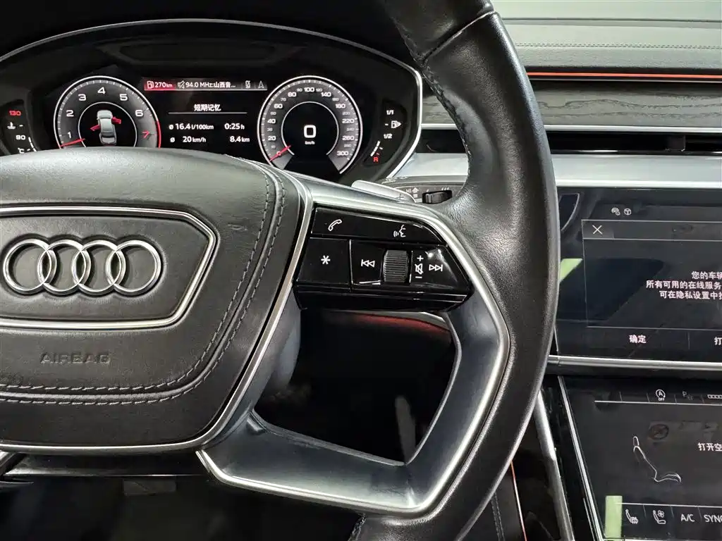 Audi A8L 50 TFSI quattro