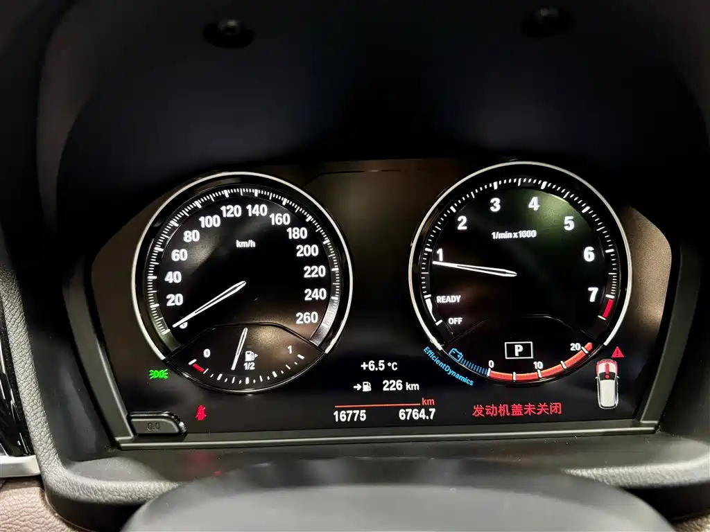 BMW X1 2022 sDrive25Li Leading Edition