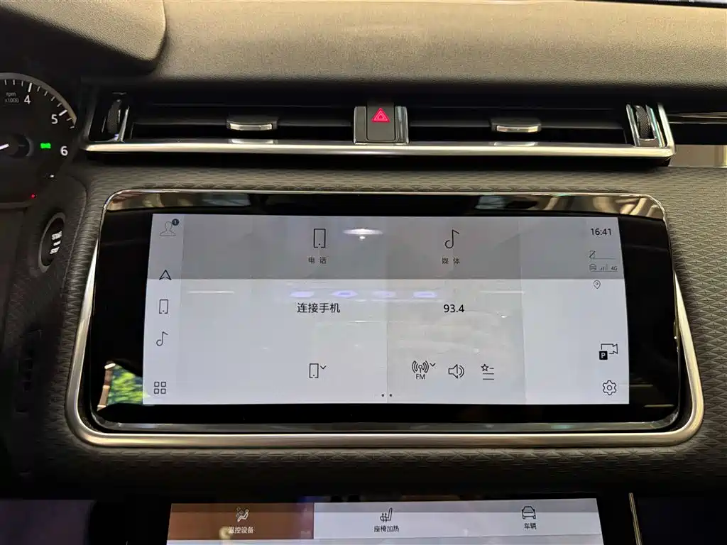 Range Rover Velar 2021 P250