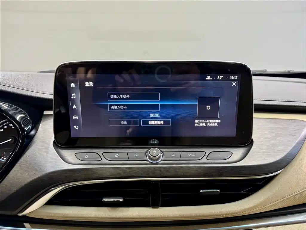 Buick GL8 2023 Facelift Land Business Class Luxury