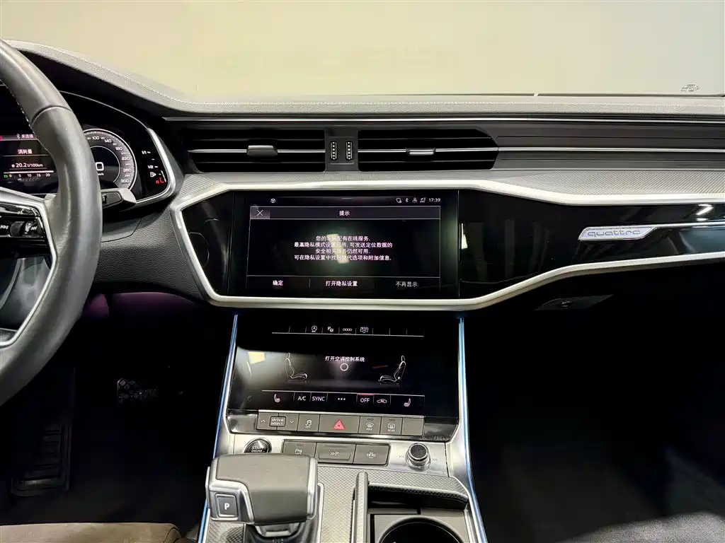 Audi A7L 2024 45 TFSI quattro S-line Jianyuan Edition Liujing Package