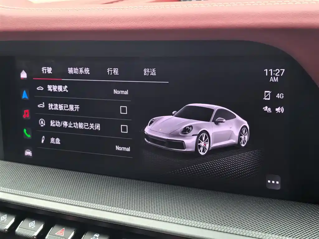 Porsche 911 Carrera S