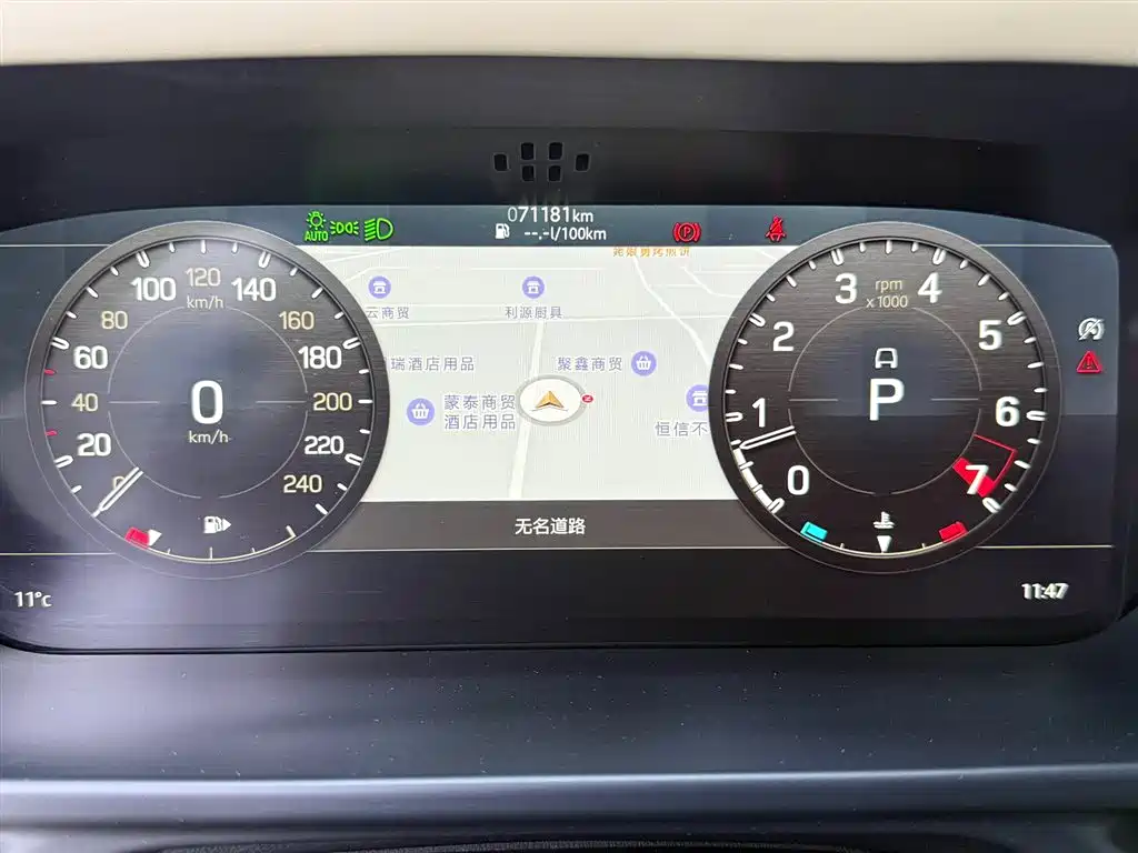 Land Rover Defender 2022 90 2.0T P300