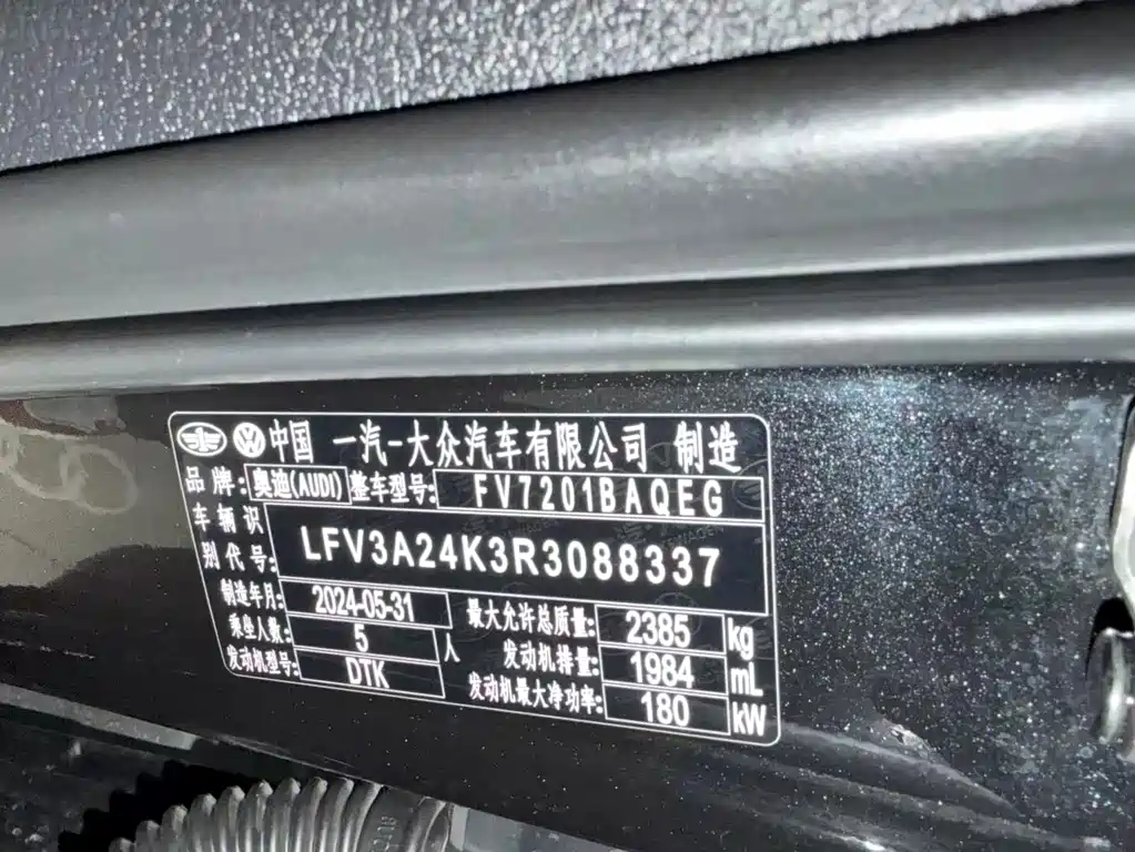 Audi A6L 2024 45 TFSI quattro Zhenxuan Dynamic Edition