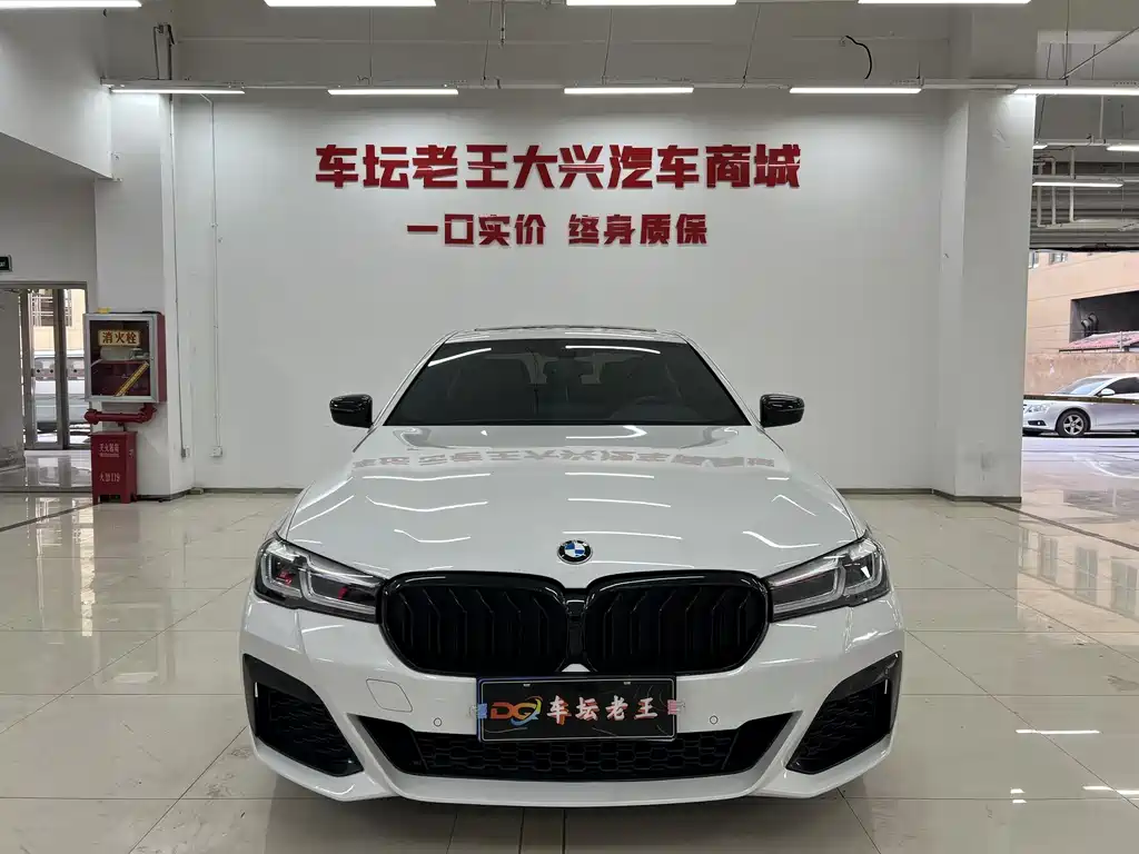 BMW 5 Series 2021 530Li Leading Edition M Sport Package