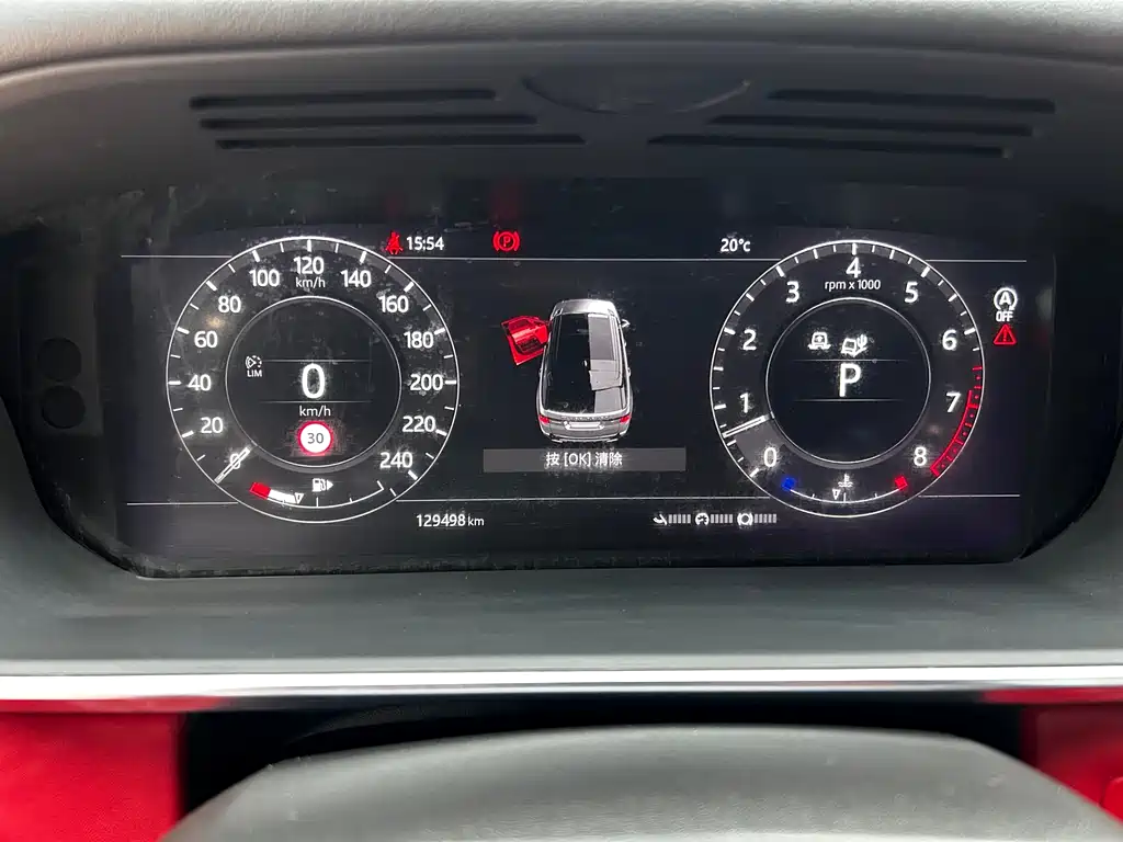 Range Rover Sport 2020 3.0 L6 SE