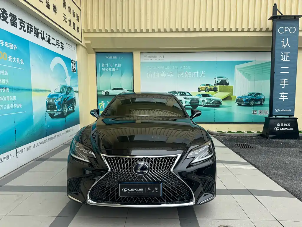 Lexus LS 500h Executive Edition