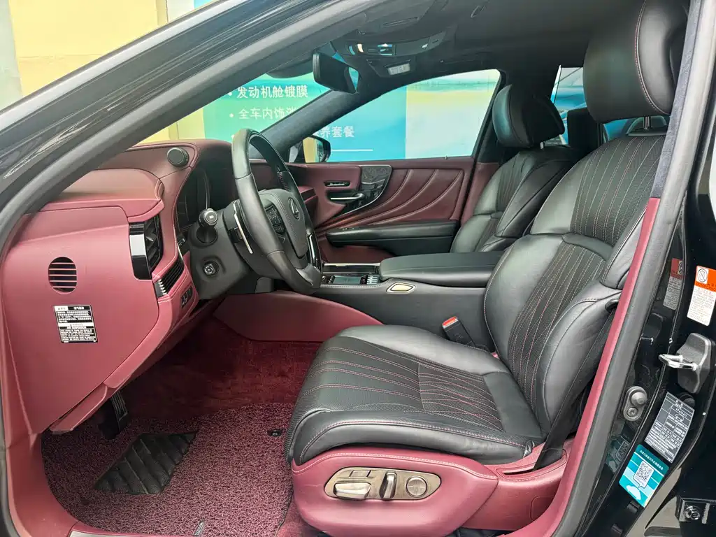 Lexus LS 500h Executive Edition