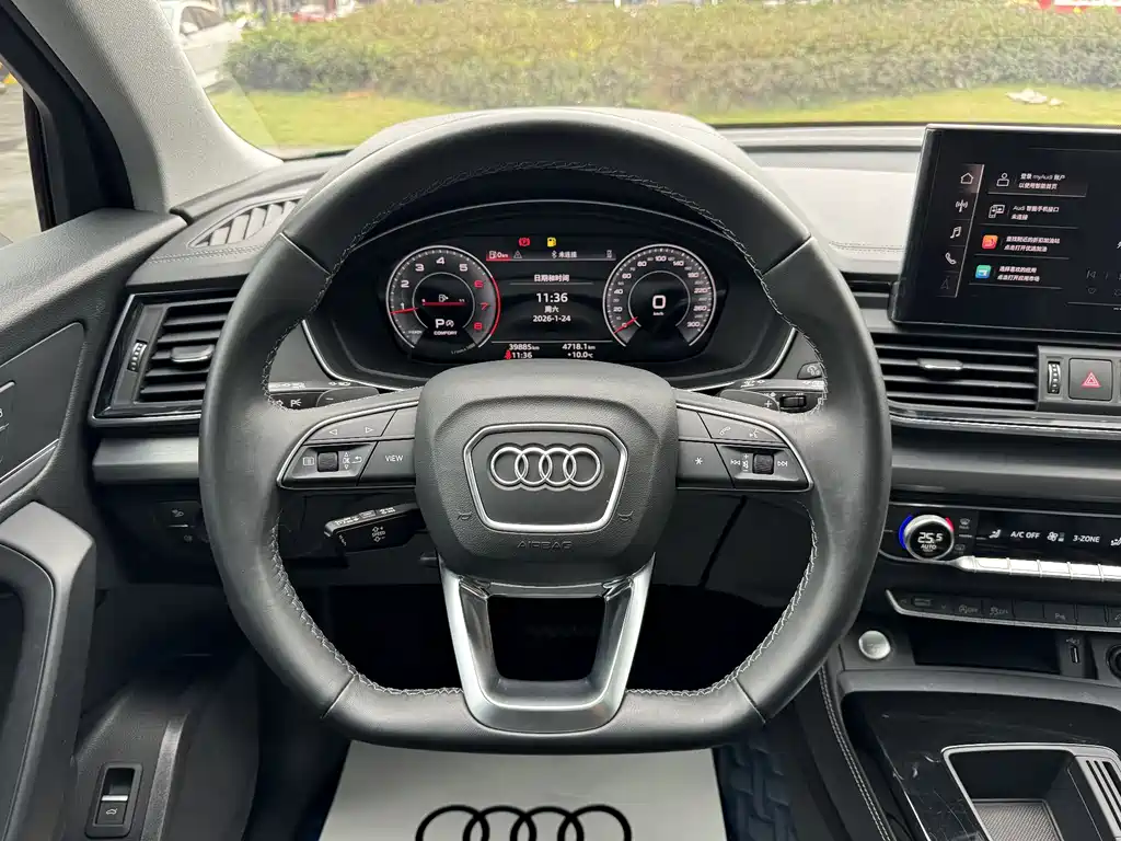Audi Q5L 2022 40 TFSI Fashion Dynamic Trim