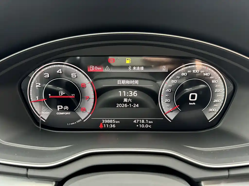 Audi Q5L 2022 40 TFSI Fashion Dynamic Trim