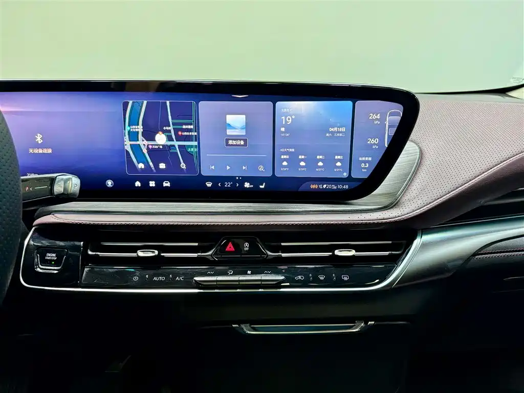 Buick Century 2023 2.0T 6-Seater Yunshi Edition