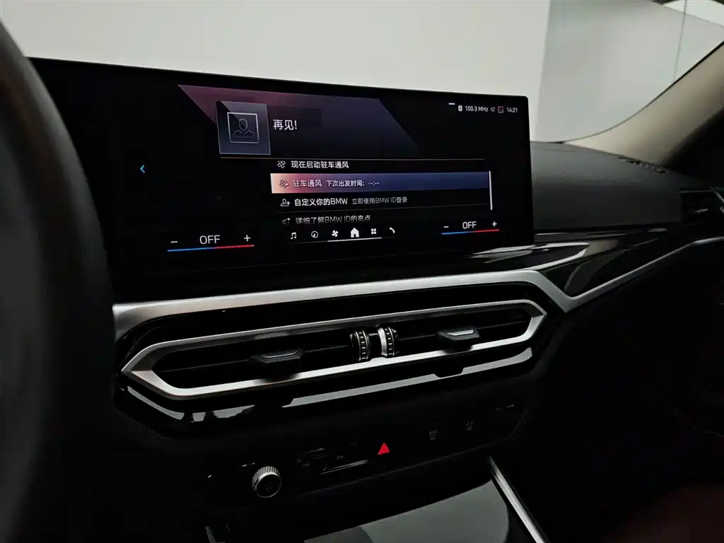 BMW 3 Series 2024 325Li M Sport Package - фото 11