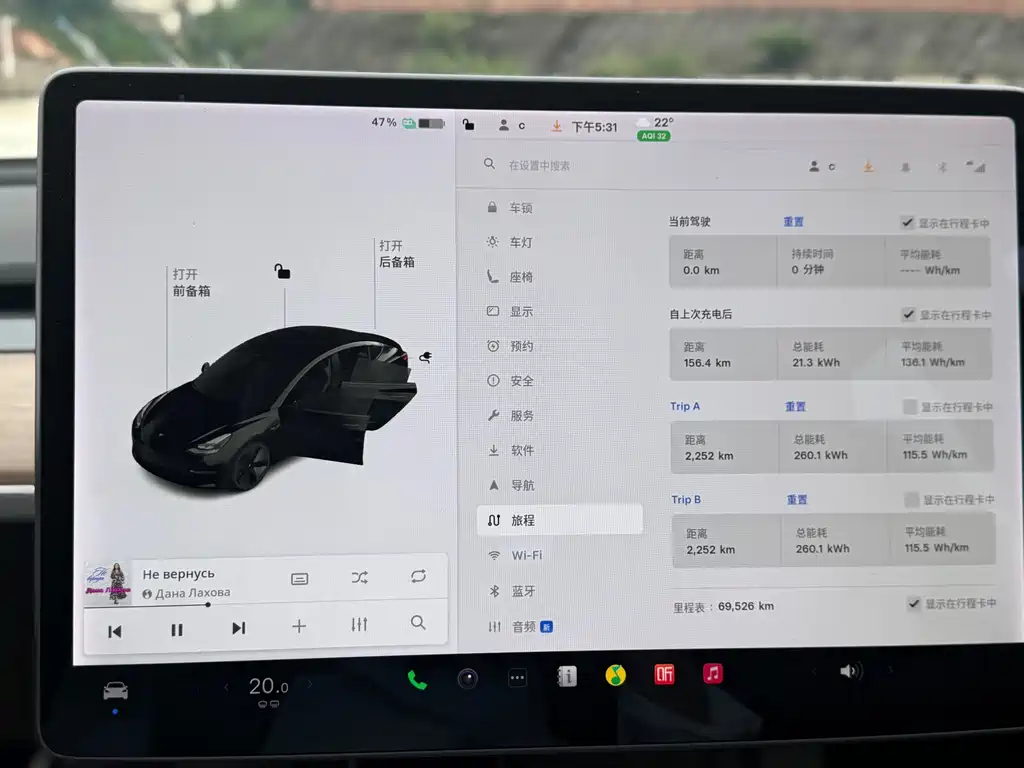 Tesla Model 3 2021 Standard Range Plus RWD