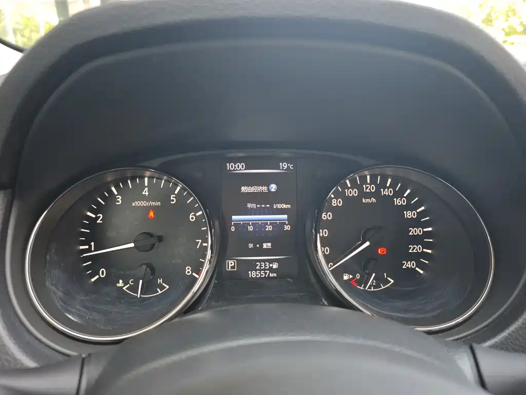 Nissan X-Trail 2023 Classic 2.0L 2WD Smart Connect Premium Edition