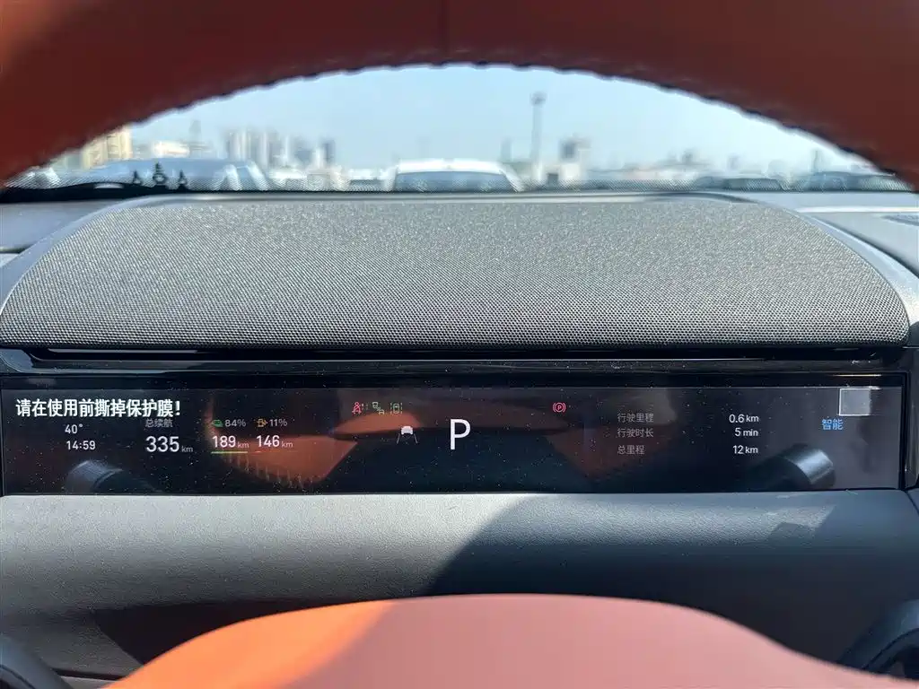 Geely Galaxy M9 2025 230km RWD Exploration Edition