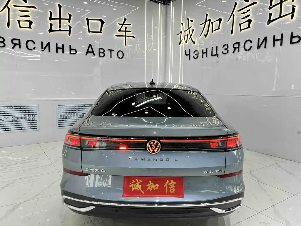 Volkswagen Lamando L 2022 280TSI DSG Cool Spicy Edition