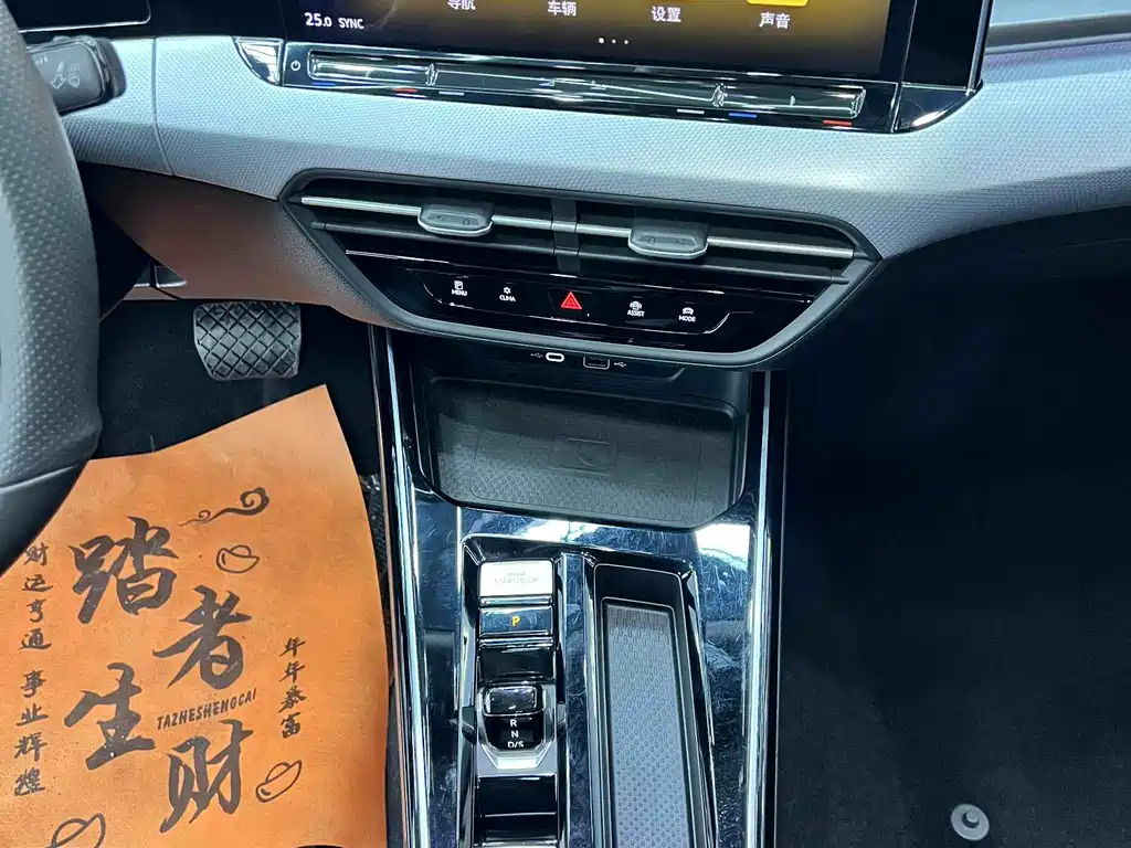Volkswagen Lamando L 2022 280TSI DSG Cool Spicy Edition