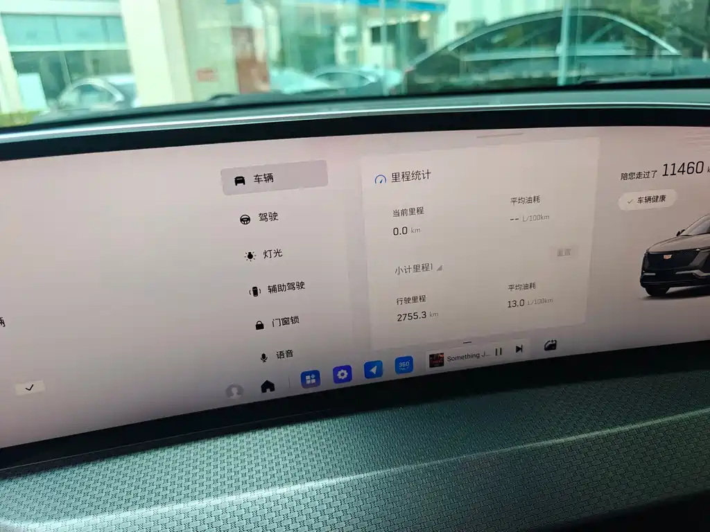 Cadillac XT5 2024 2.0T AWD Platinum
