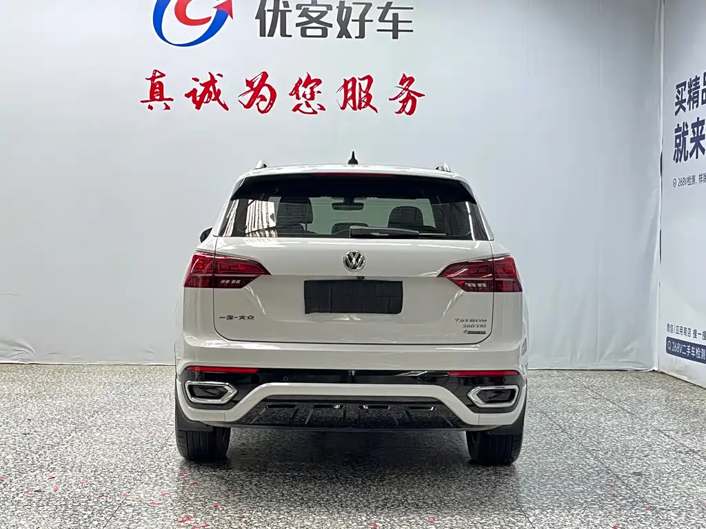 Tayron 2020 380TSI AWD R-Line Connected Edition