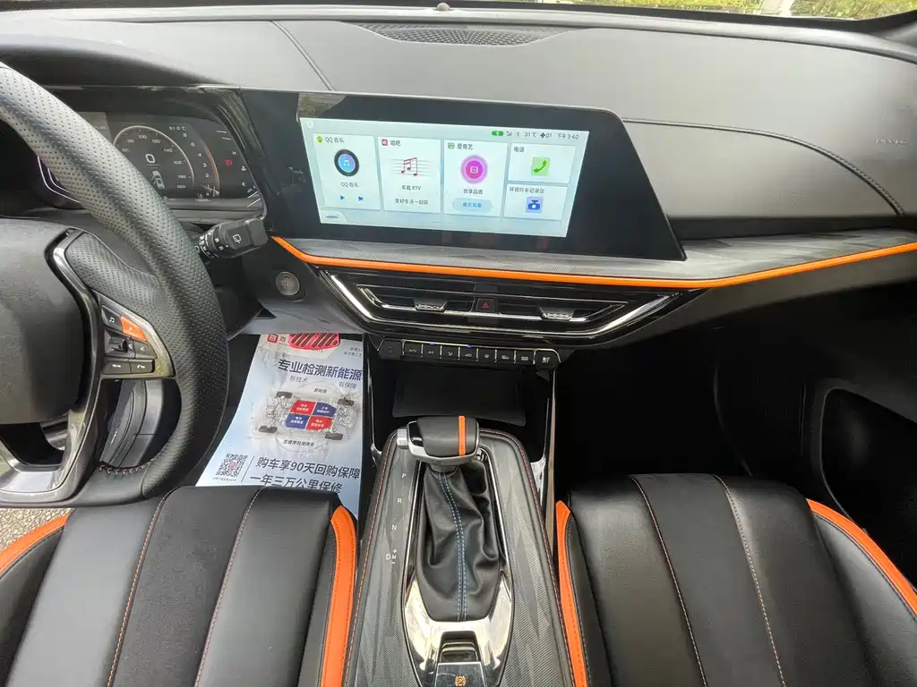 Changan Oshan X5 2022 Sport Edition 1.5T DCT Hurricane Sonic