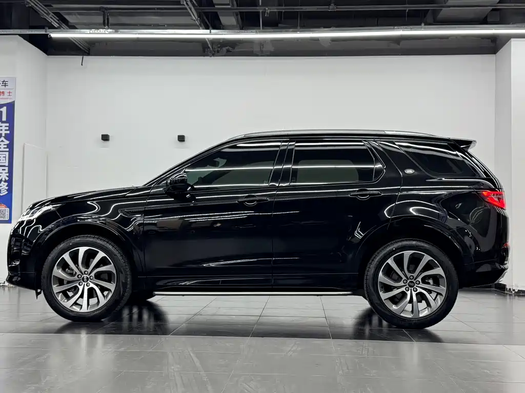 Discovery Sport 2023 249PS R-Dynamic S Performance Edition