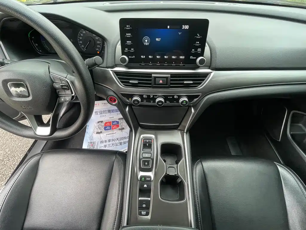 Honda Accord 2022 Hybrid 2.0L Sharp Cool Edition
