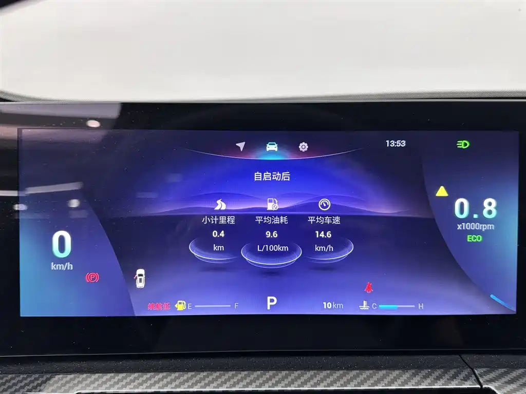 Chery Tiggo 7 PLUS 2025 1.6TGDI DCT Premium Edition
