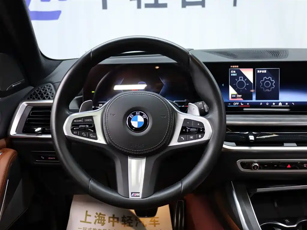 BMW X7 2023 xDrive40i M Sport Package