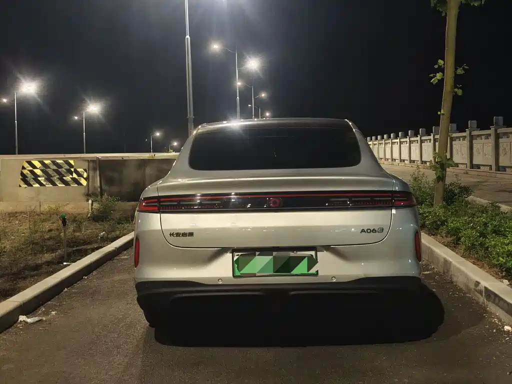 Changan Qiyuan A06 2026 630 LiDAR Ultra