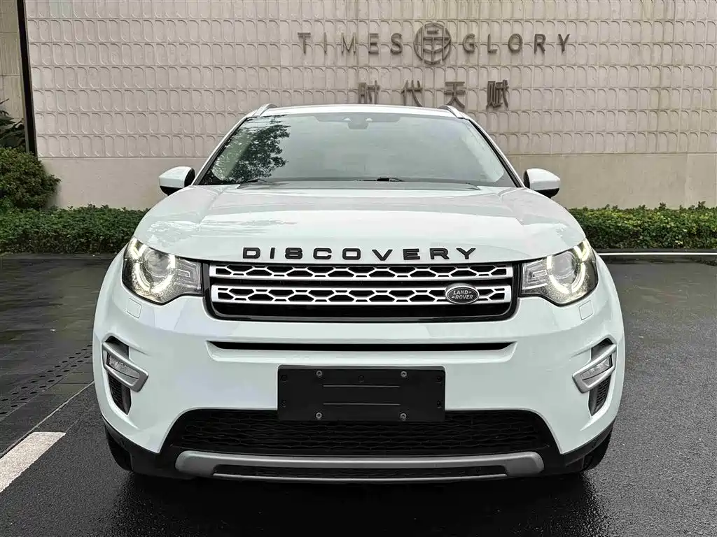 Discovery Sport 2017 2.0T HSE LUXURY